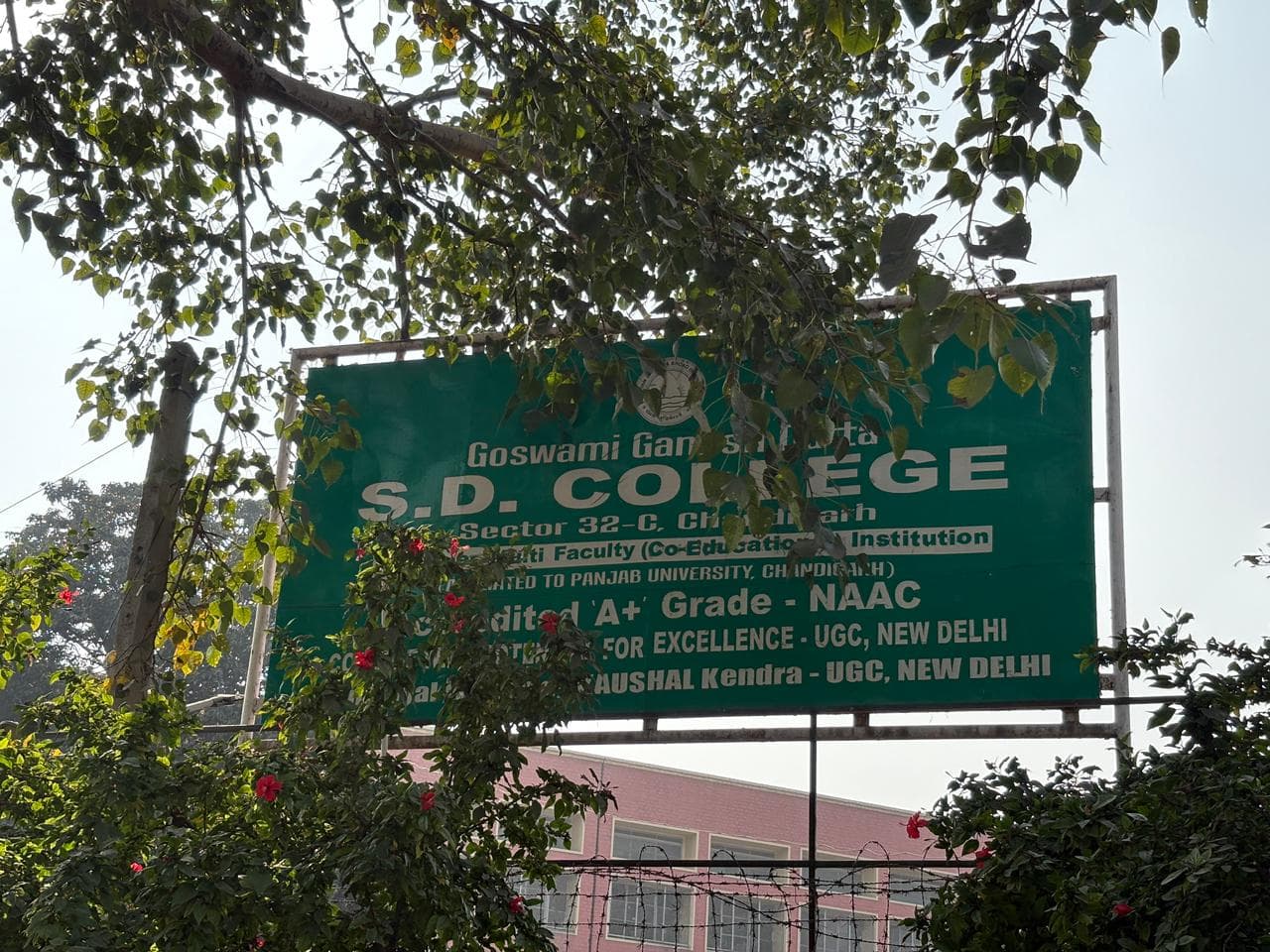 GGDSD Campus photo 17